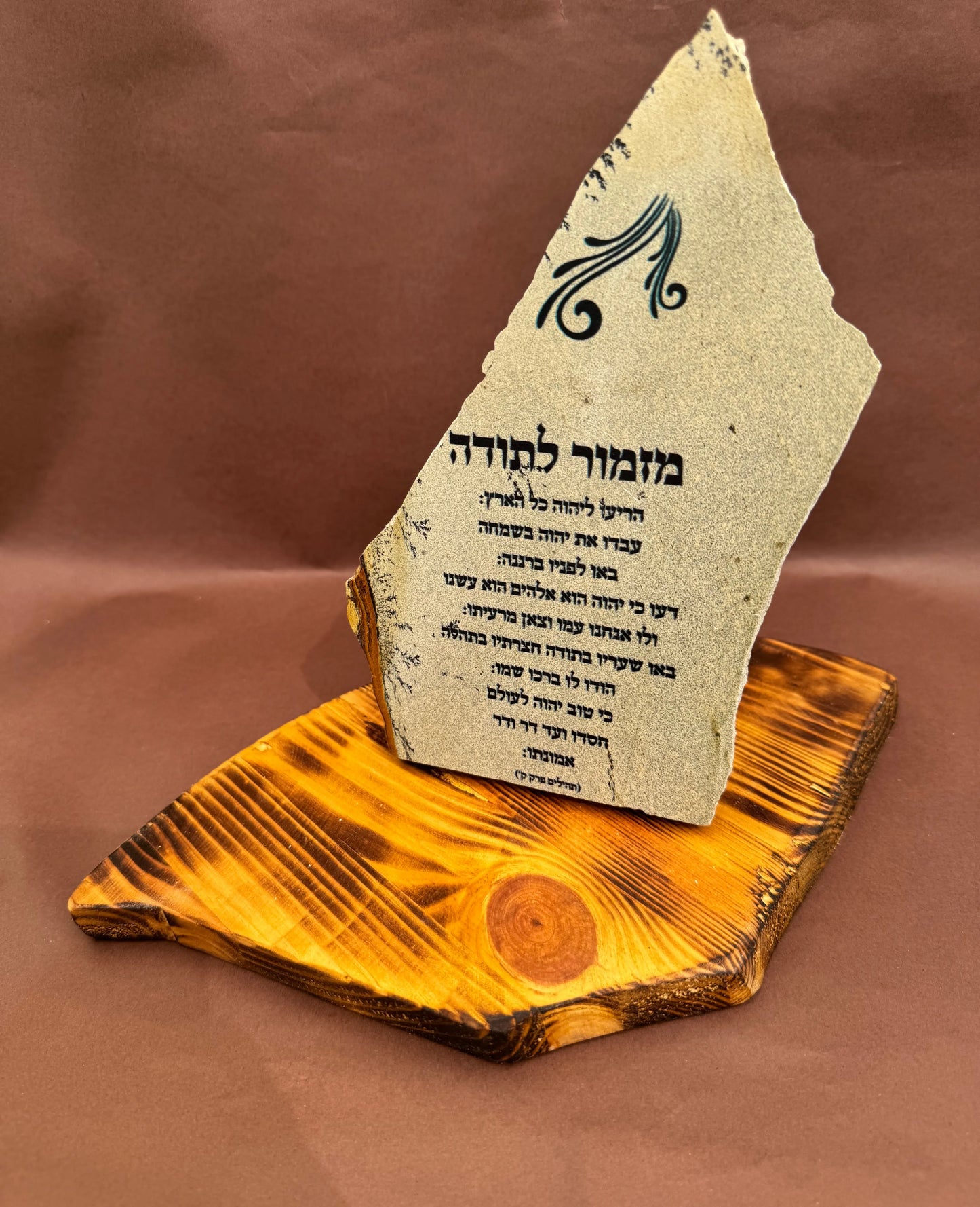 מזמור לתודה