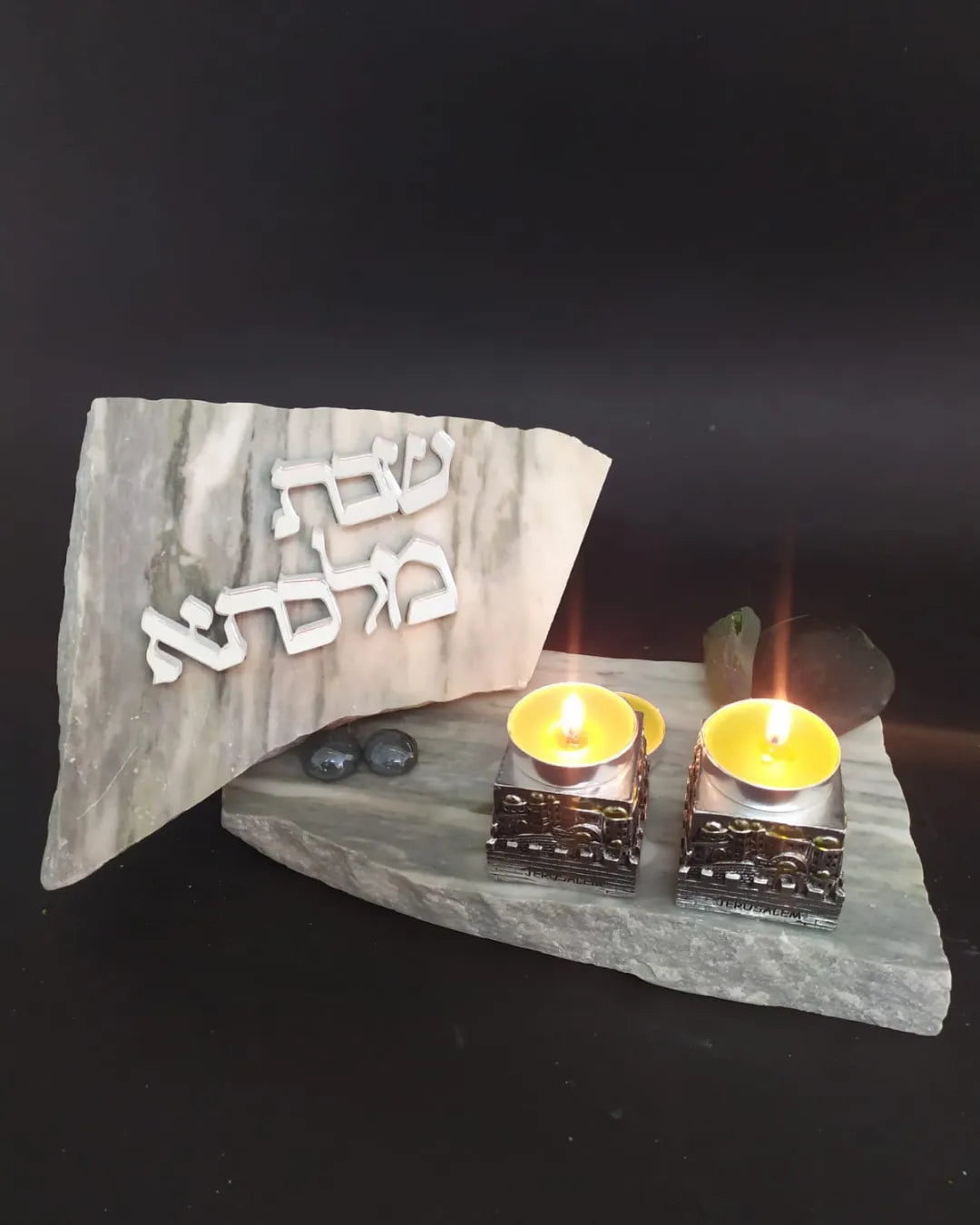 פמוטים לשבת