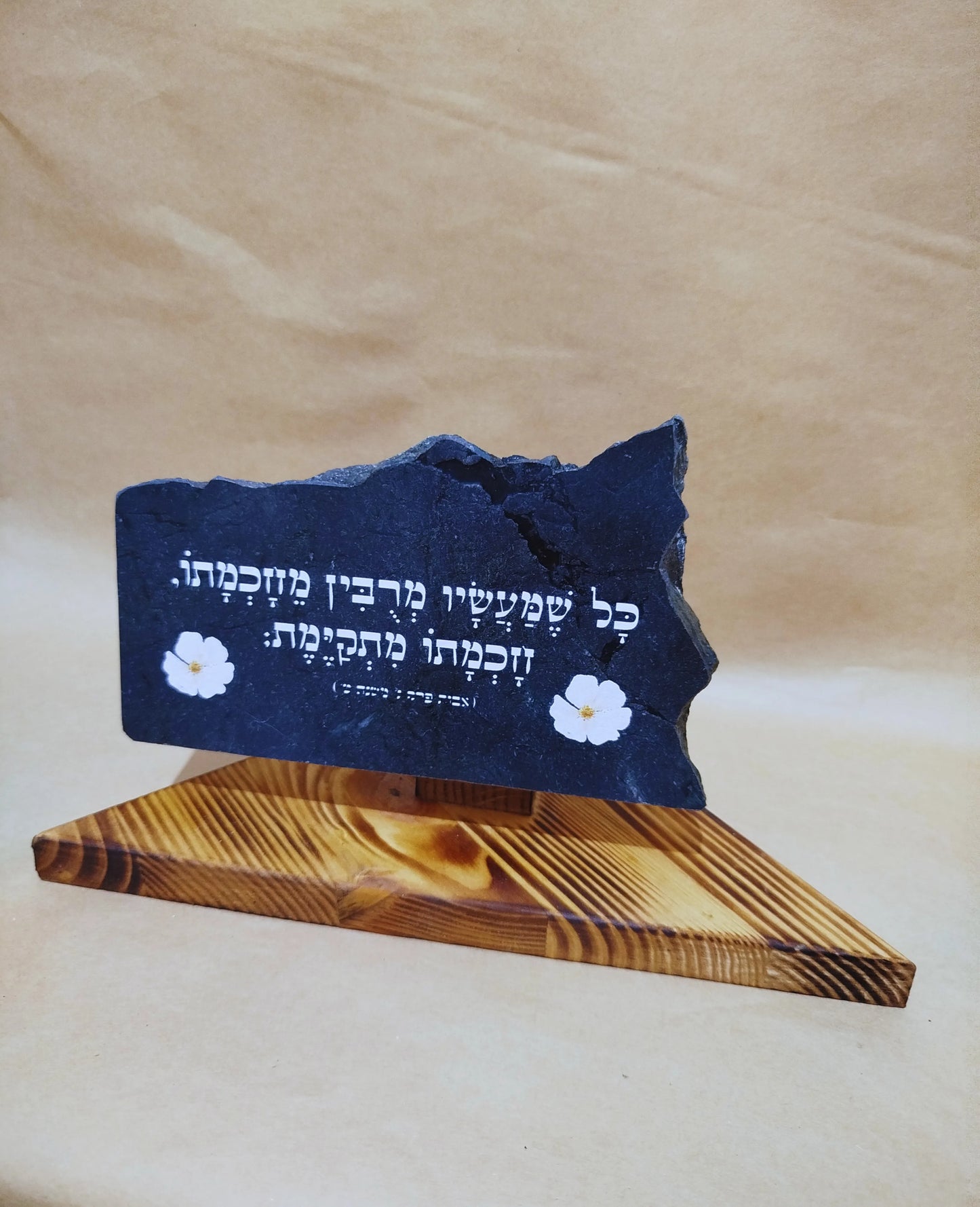 כל שמעשיו מרבין מחכמתו, חכמתו מתקימת (אבות פרק ג' משנה ט')