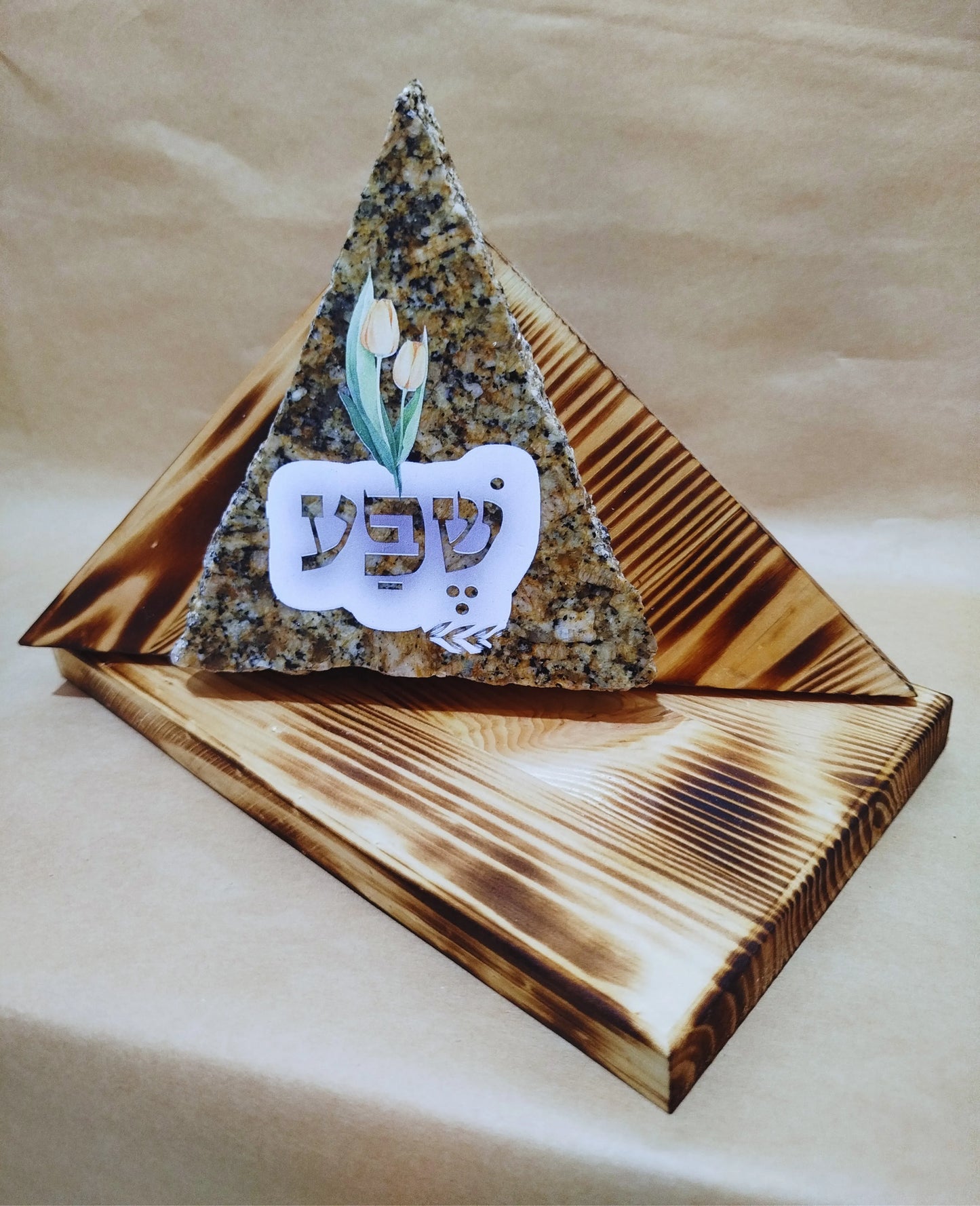 שפע