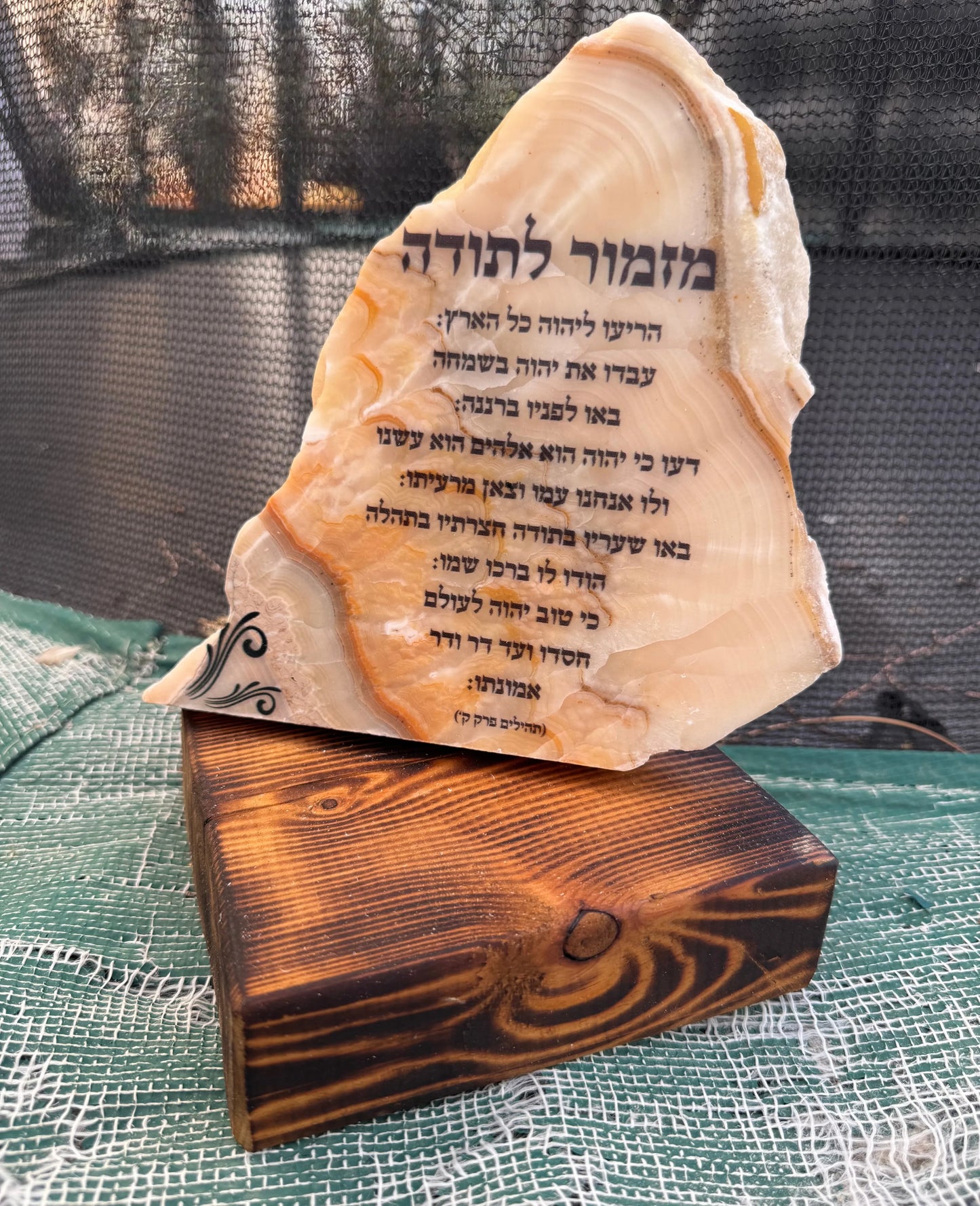 מזמור לתודה