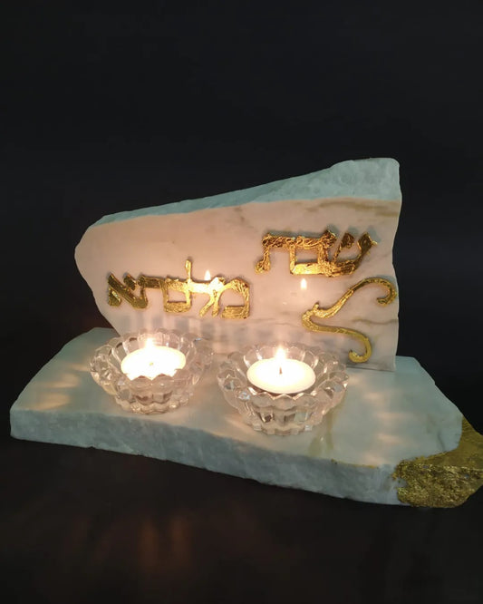 פמוטים לשבת