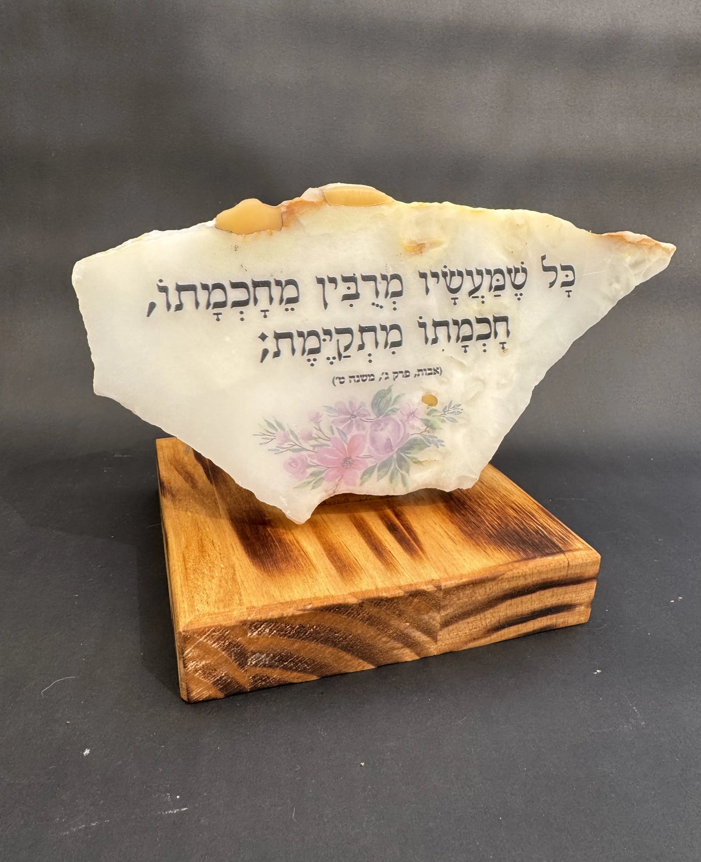 כל שמעשיו מרבין מחכמתו