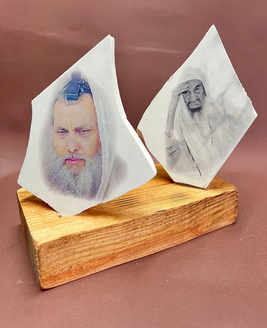 הבבא סאלי / הרב ניר בן ארצי