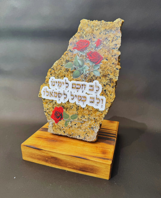 לב חכם לימינו ולב כסיל לשמאלו