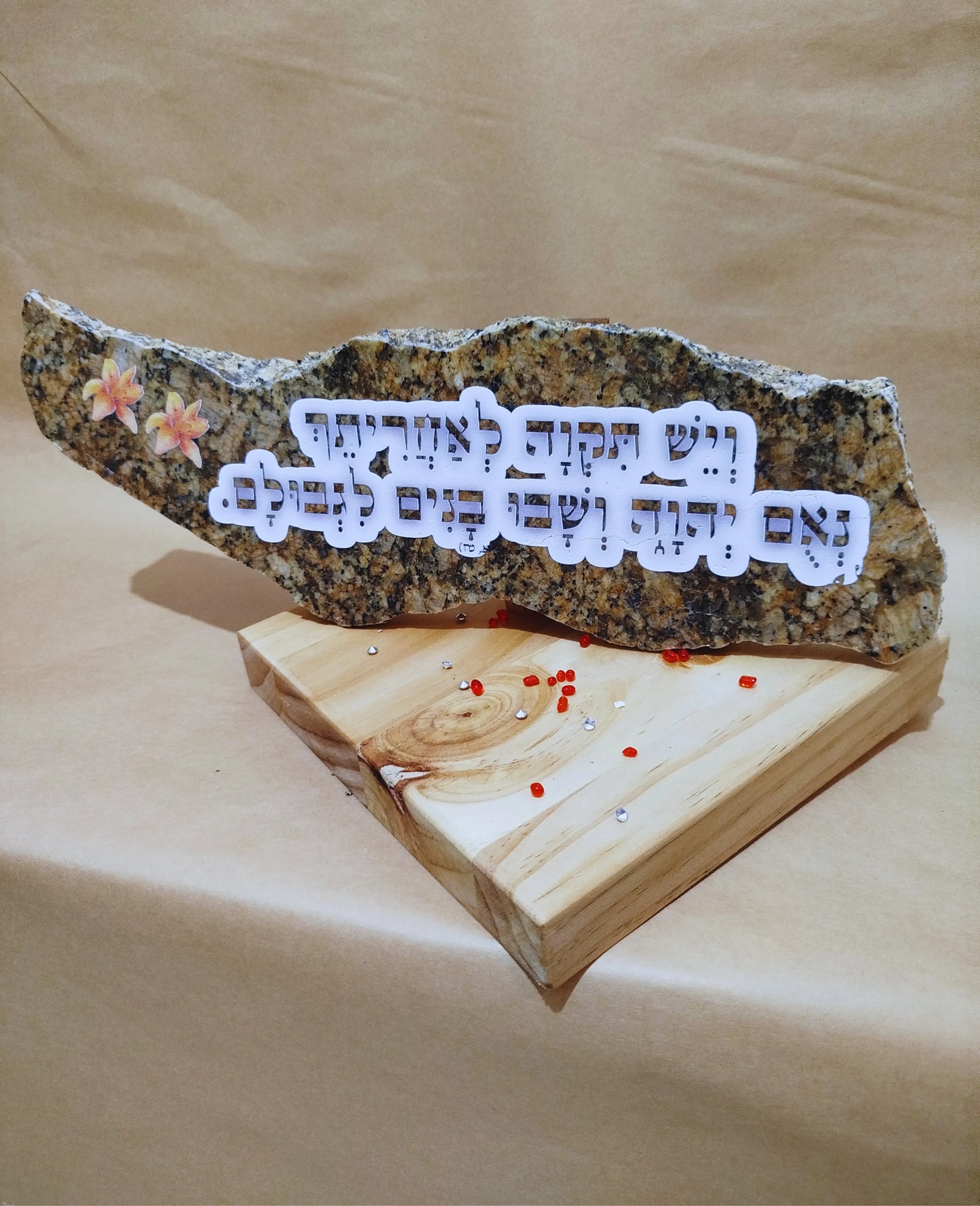 ויש תקוה לאחריך נאם יהוה ושבו בנים לגבולם.