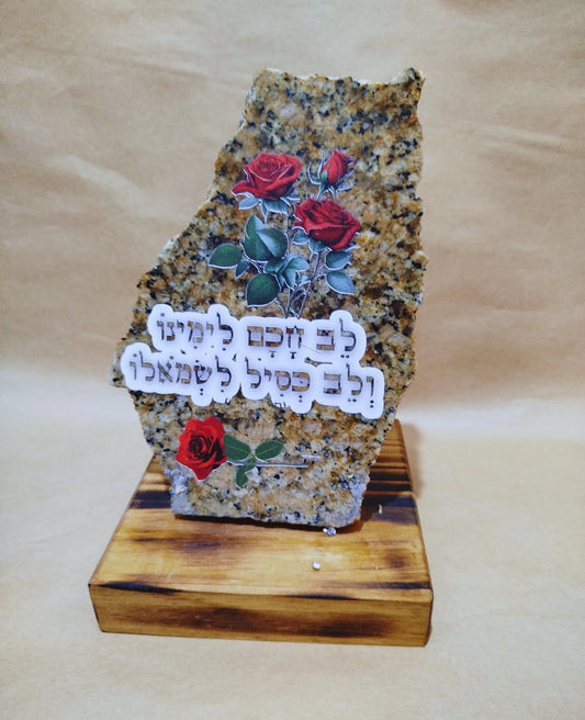 לב חכם לימינו ולב כסיל לשמאלו (קהלת, י, ב)