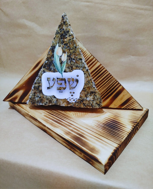 שפע