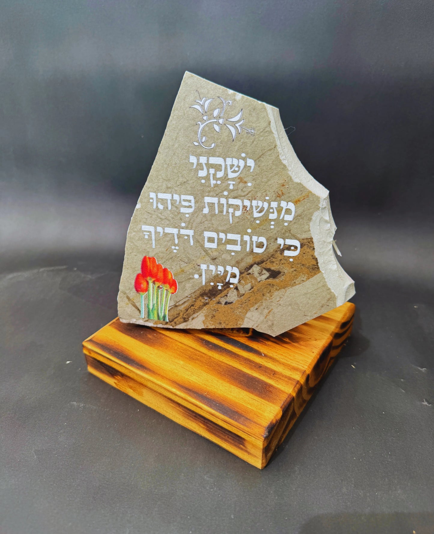 ישקני מנשיקות פיהו כי טובים דדיך מיין.