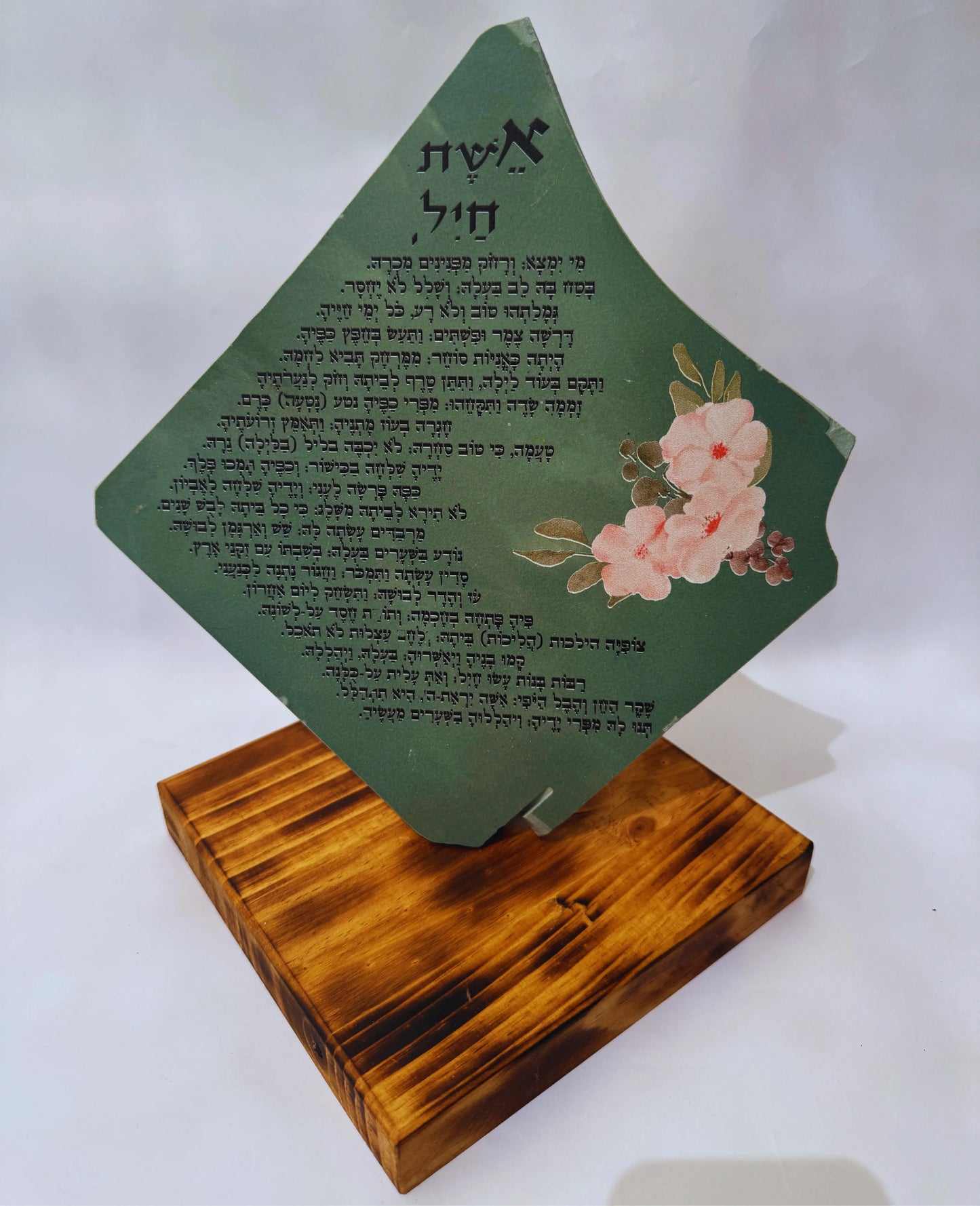 אשת חיל