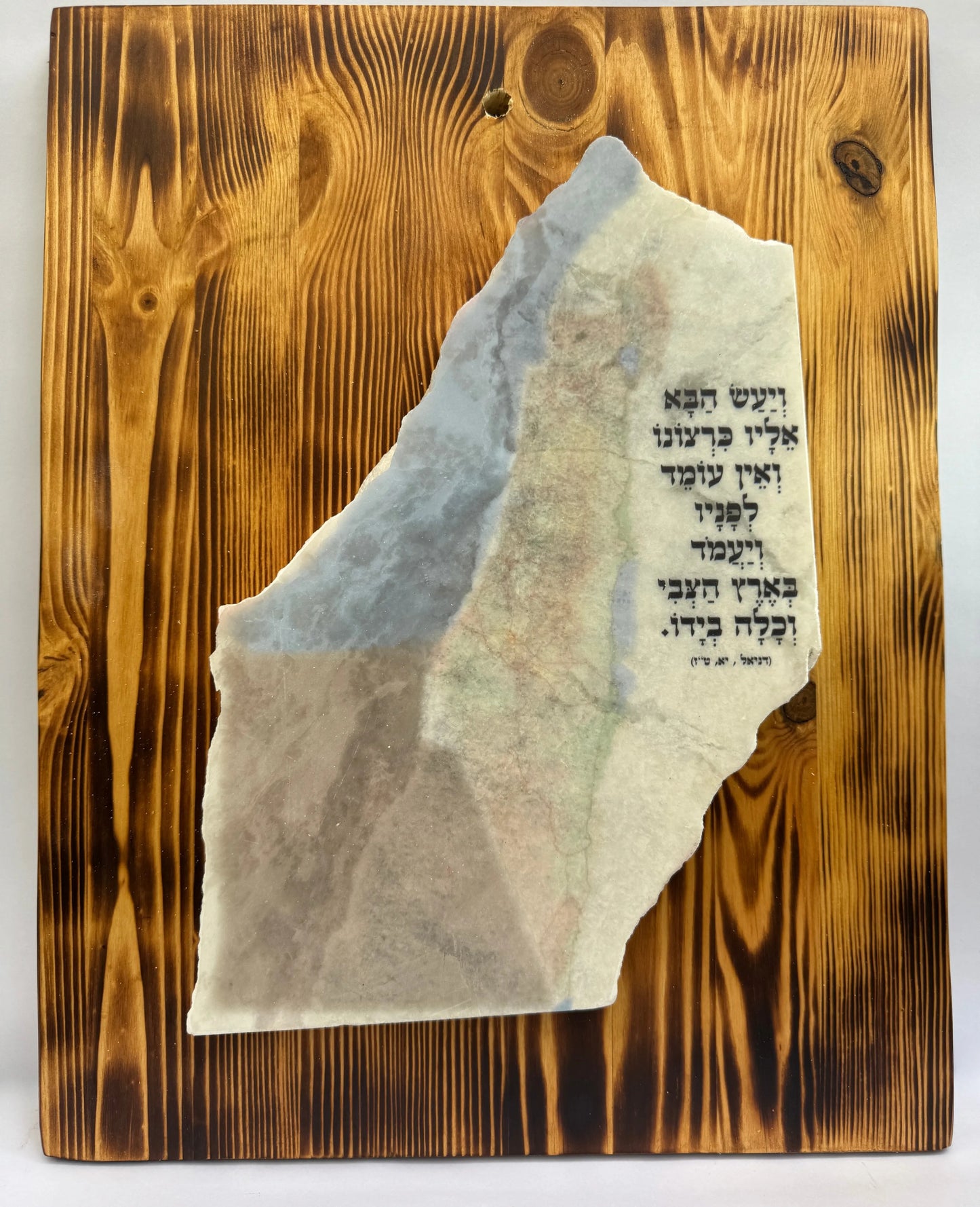 ארץ ישראל