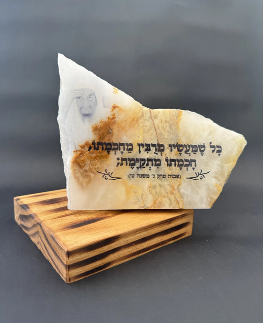 כל שמעשיו מרבין מחכמתו