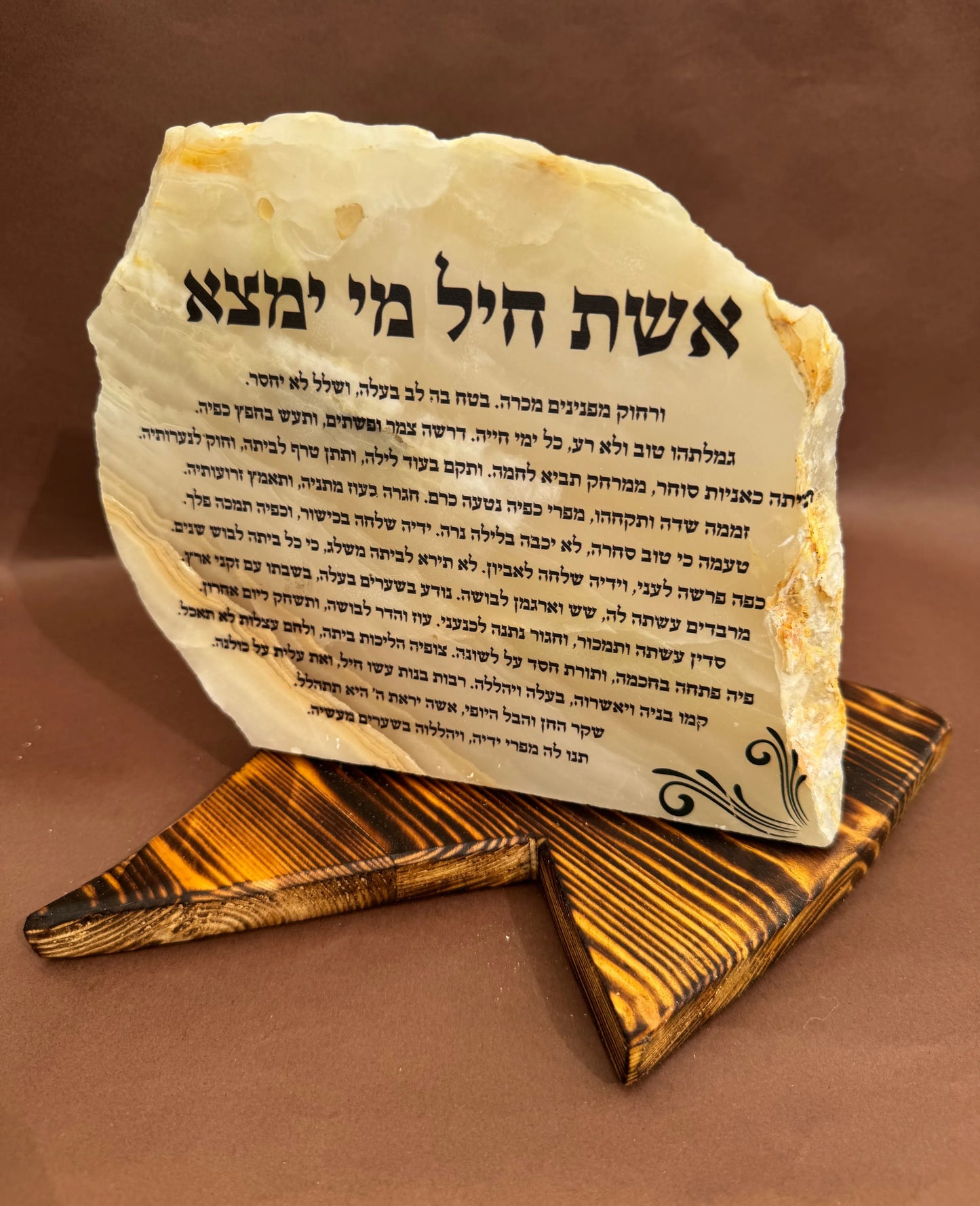 אשת חיל